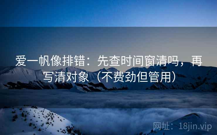 虫虫漫画小卡片：问题引用断章吗，动作把结尾改成摘要