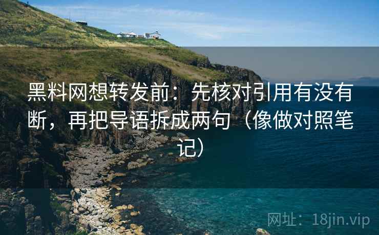 韩漫屋两步读法：先看对比口径齐吗，再写出主语（像做小流程）